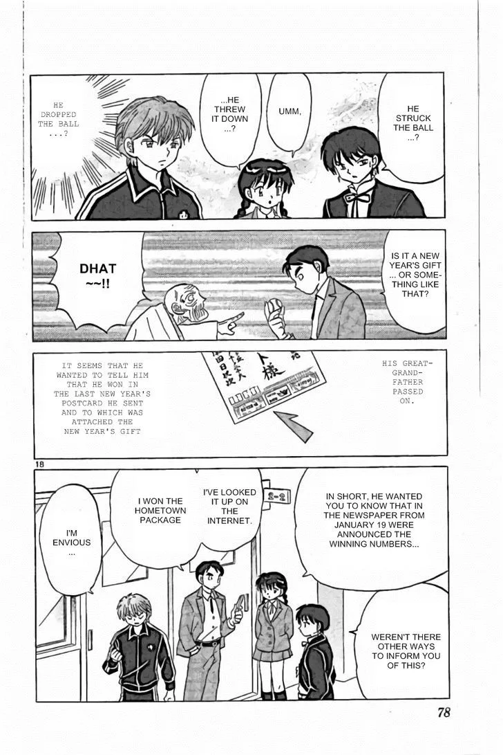 Kyoukai no Rinne Chapter 222 page 18