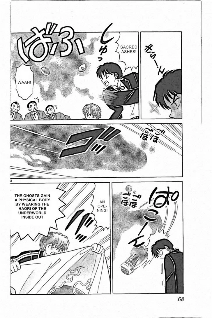 Kyoukai no Rinne Chapter 222 page 8