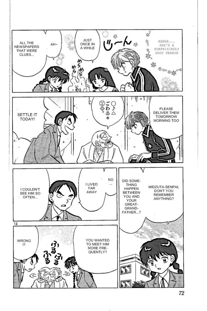 Kyoukai no Rinne Chapter 222 page 12