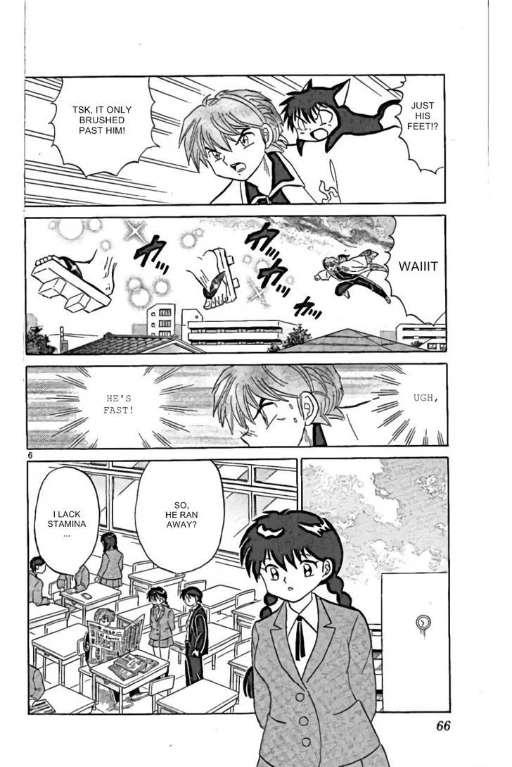 Kyoukai no Rinne Chapter 222 page 6