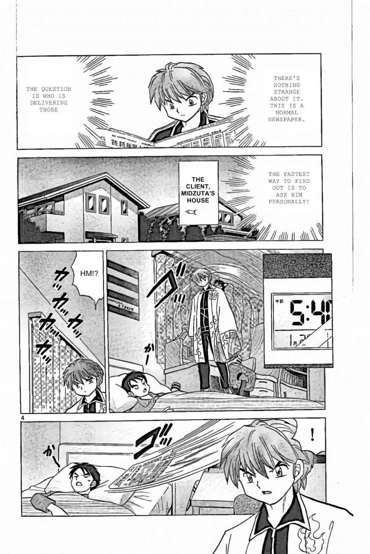 Kyoukai no Rinne Chapter 222 page 4
