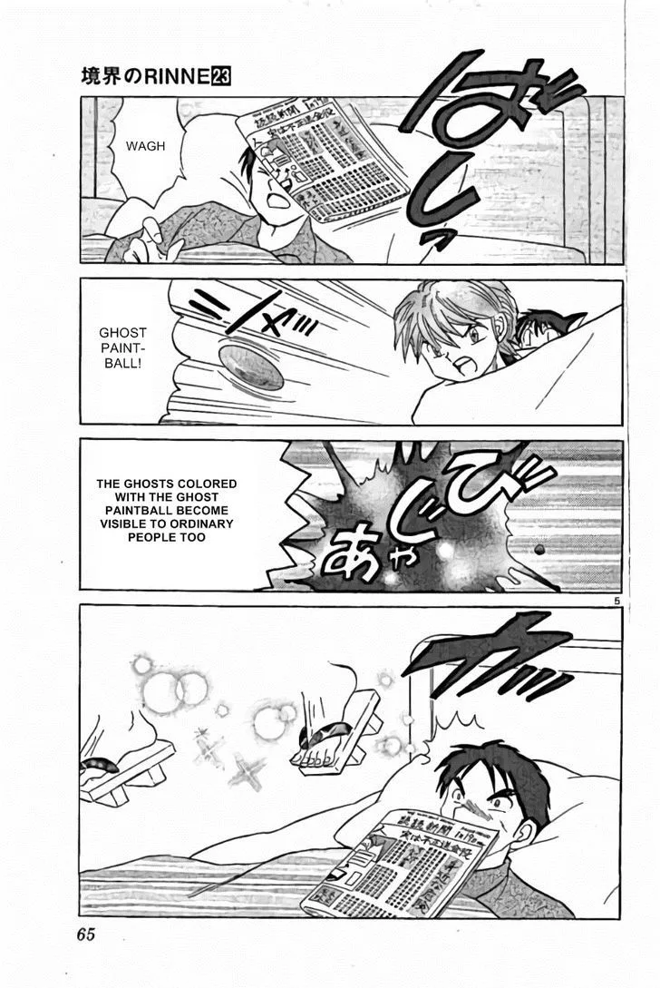 Kyoukai no Rinne Chapter 222 page 5