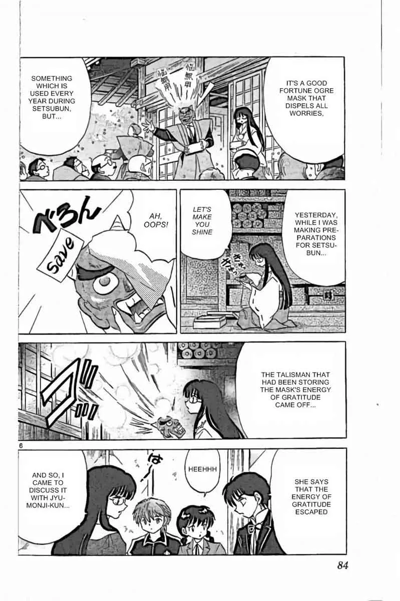 Kyoukai no Rinne Chapter 223 page 6