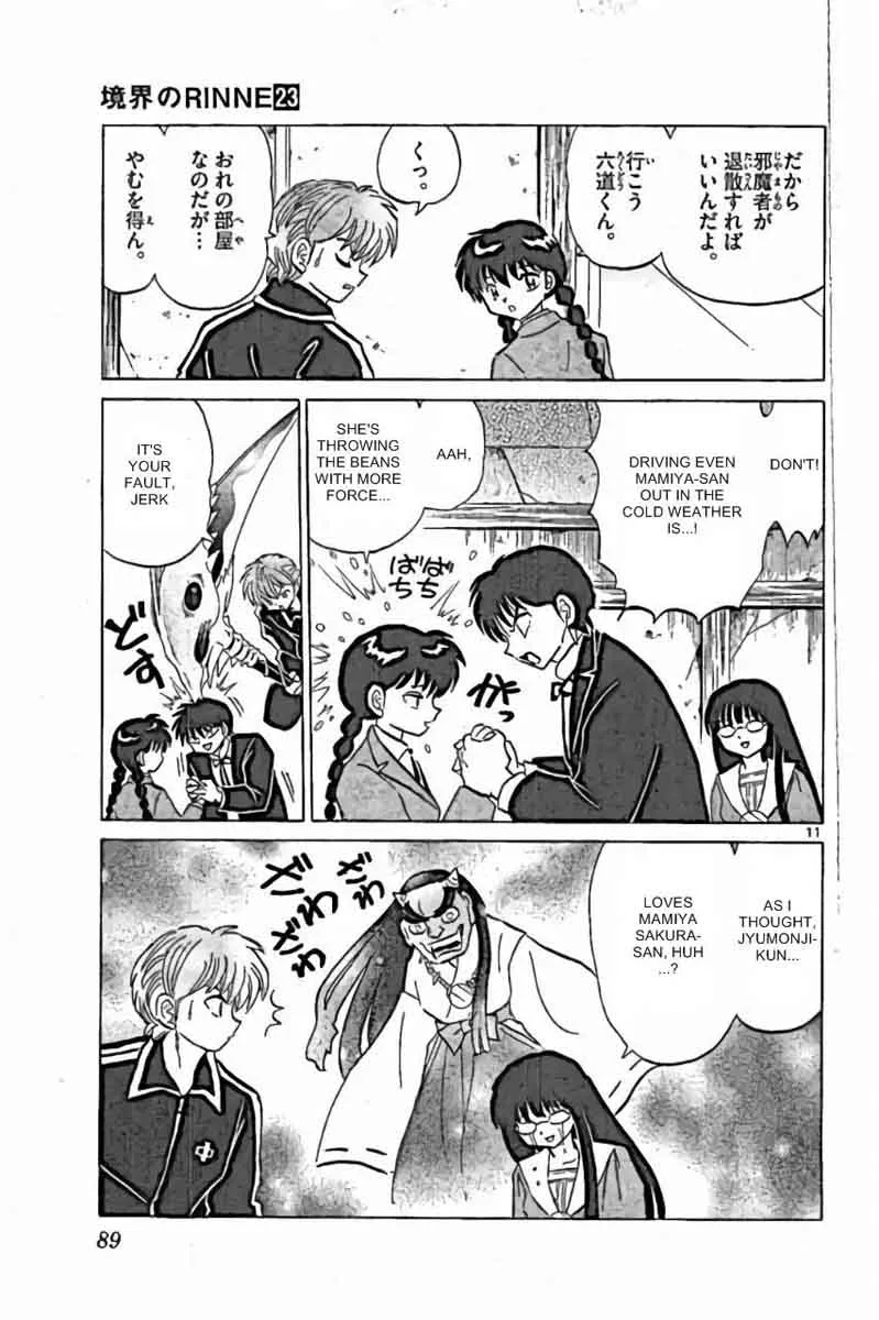 Kyoukai no Rinne Chapter 223 page 11