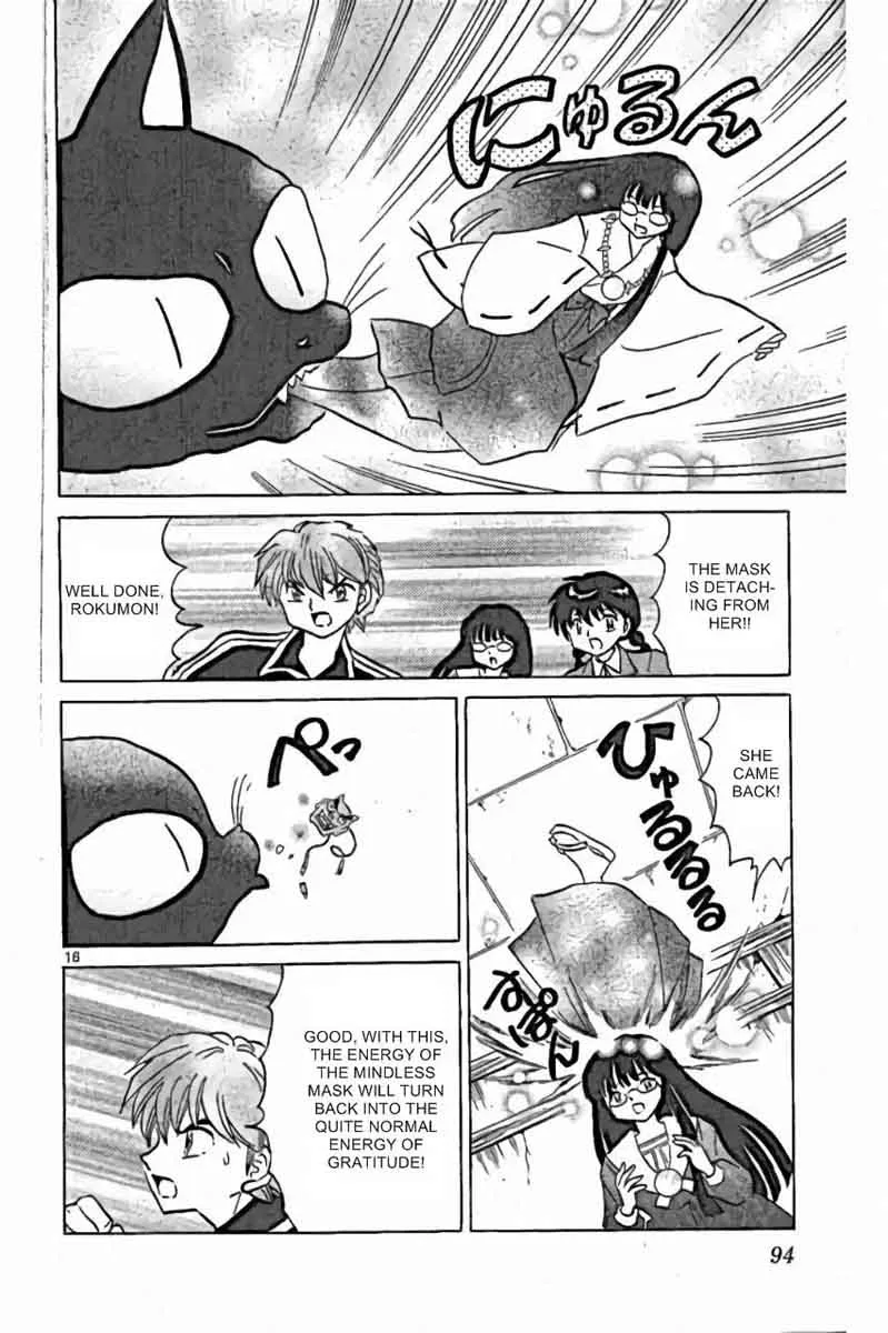 Kyoukai no Rinne Chapter 223 page 16