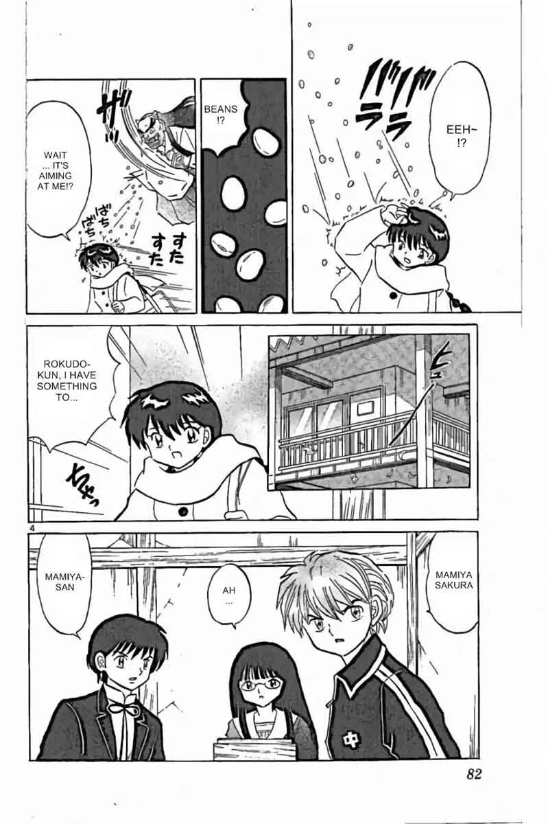 Kyoukai no Rinne Chapter 223 page 4