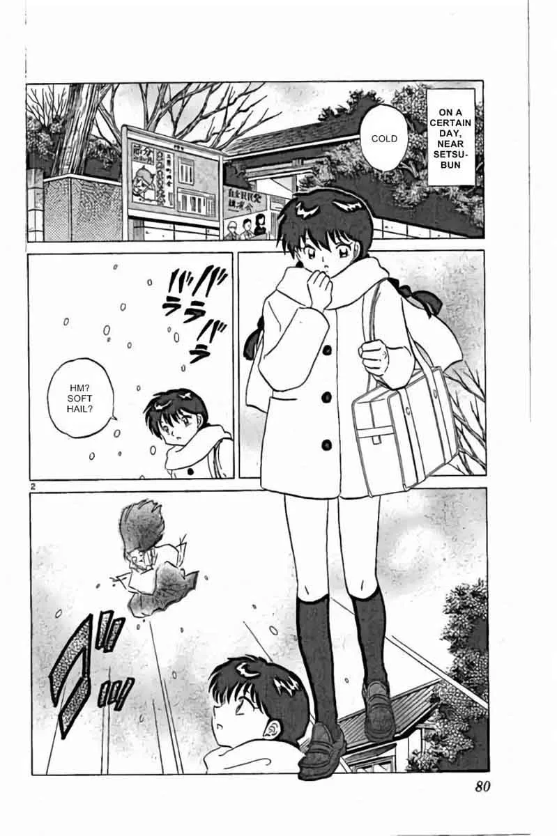 Kyoukai no Rinne Chapter 223 page 2