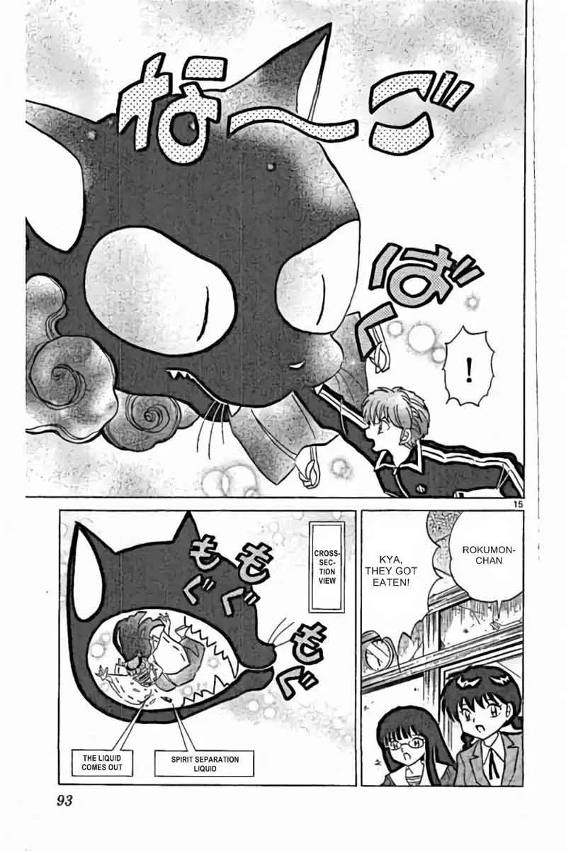 Kyoukai no Rinne Chapter 223 page 15