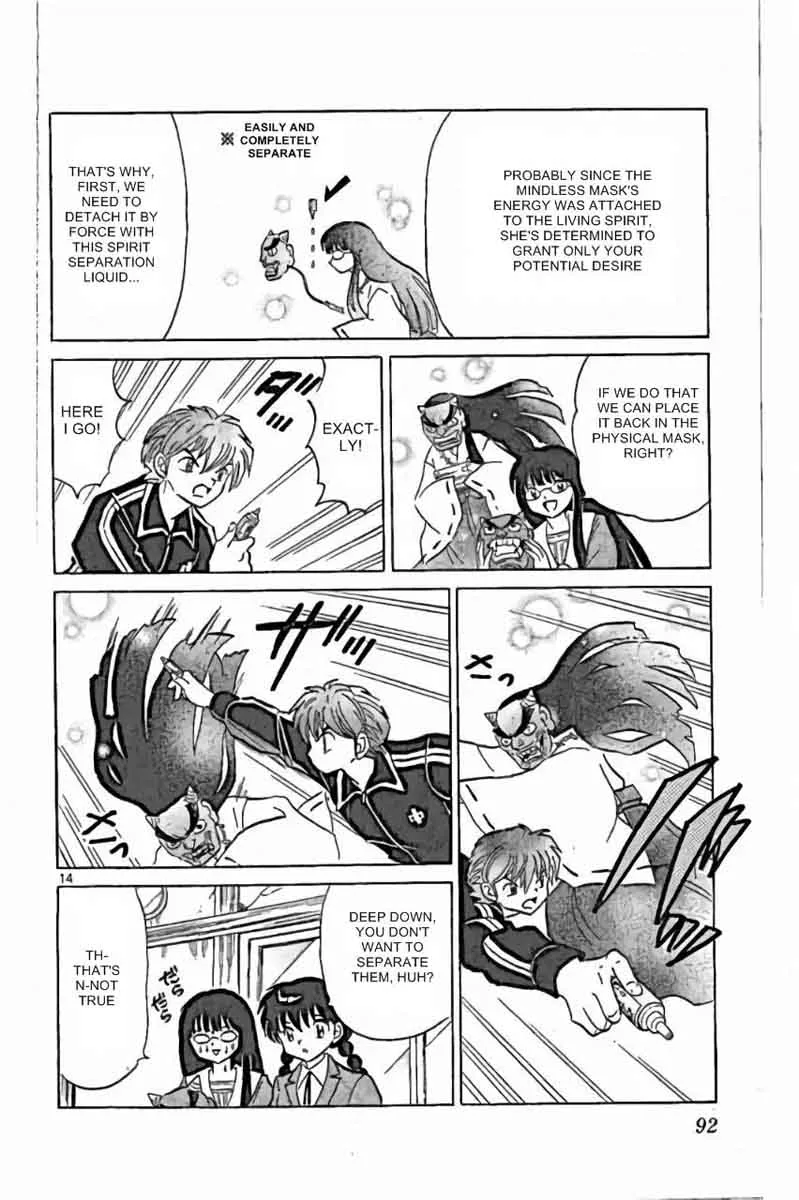 Kyoukai no Rinne Chapter 223 page 14