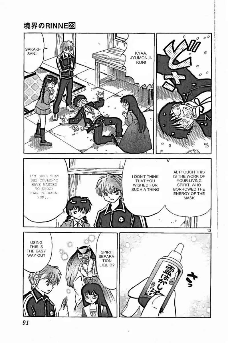 Kyoukai no Rinne Chapter 223 page 13