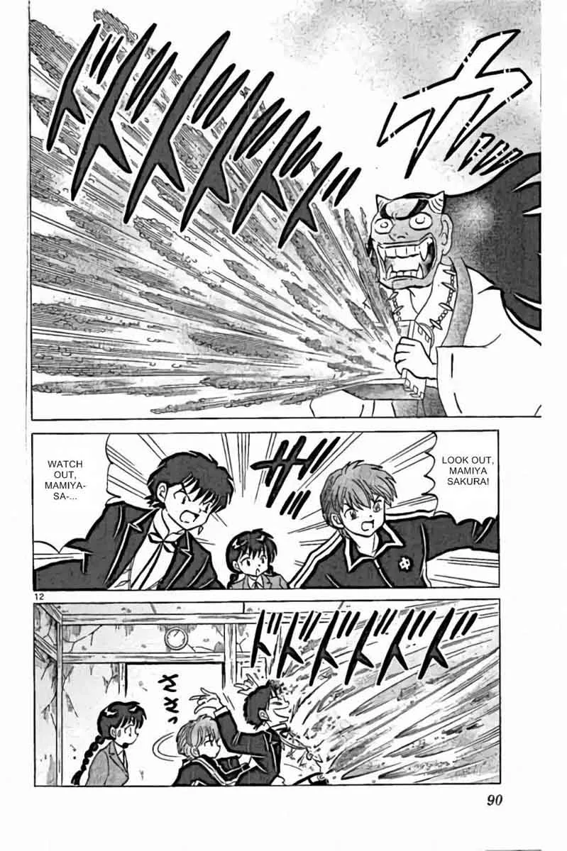 Kyoukai no Rinne Chapter 223 page 12