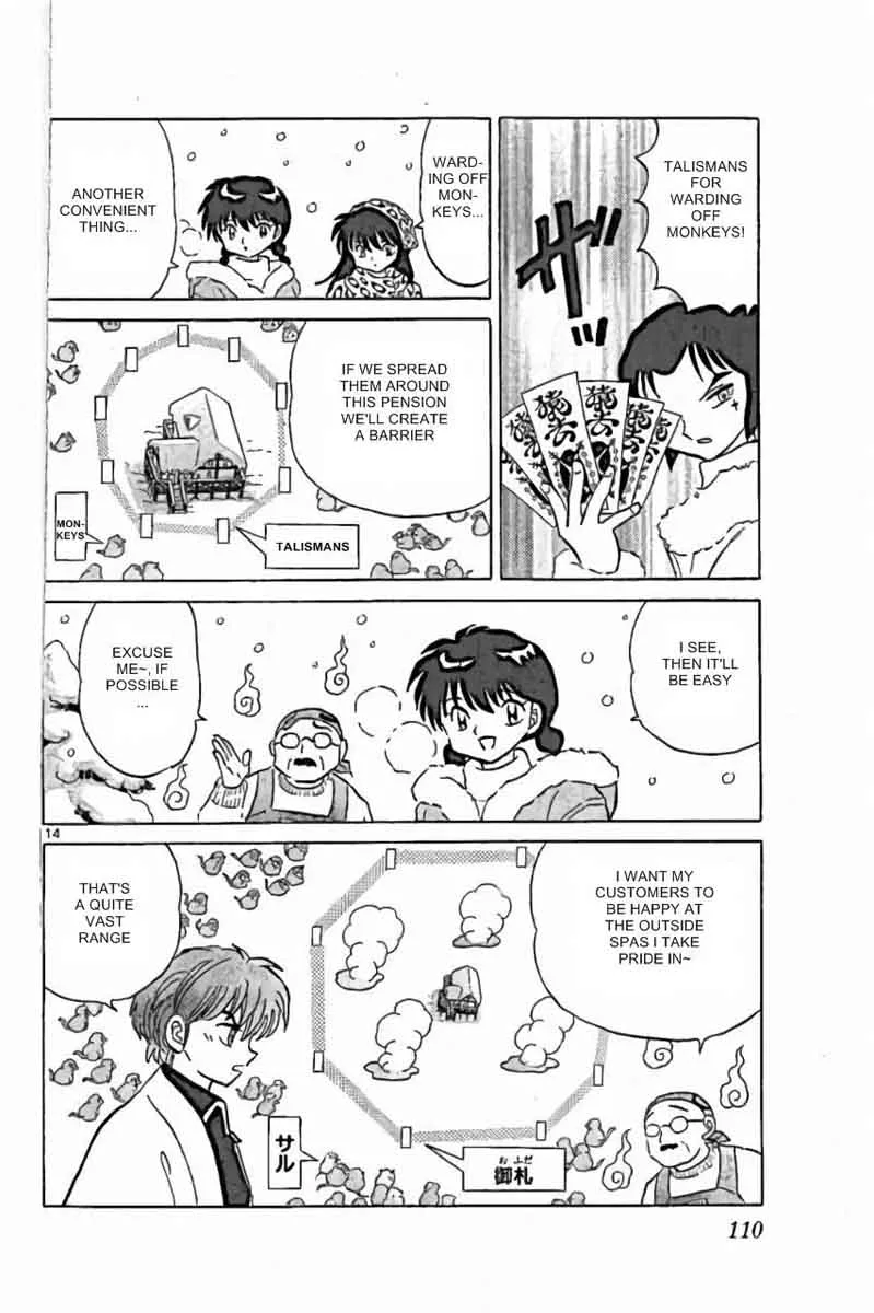 Kyoukai no Rinne Chapter 224 page 14