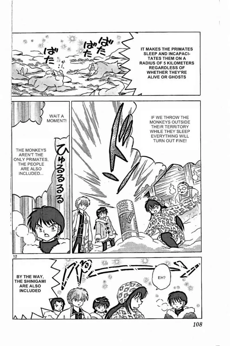 Kyoukai no Rinne Chapter 224 page 12