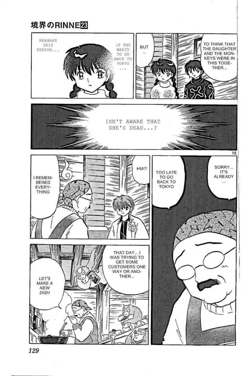Kyoukai no Rinne Chapter 225 page 15