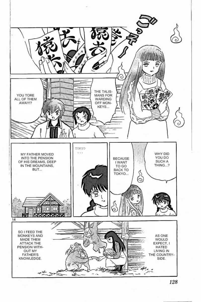 Kyoukai no Rinne Chapter 225 page 14