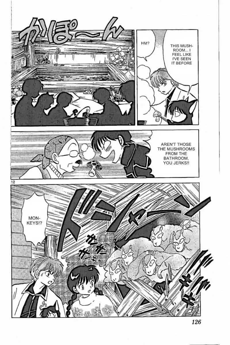 Kyoukai no Rinne Chapter 225 page 12
