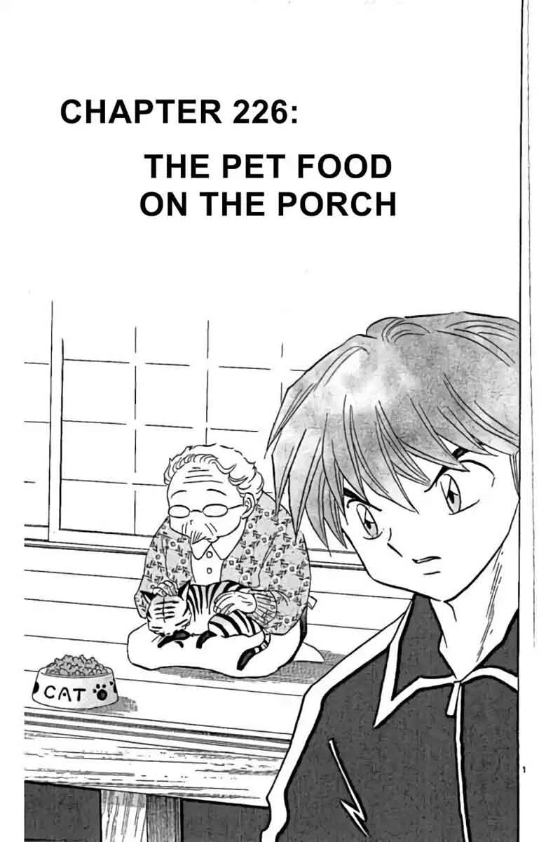Kyoukai no Rinne Chapter 226 page 1