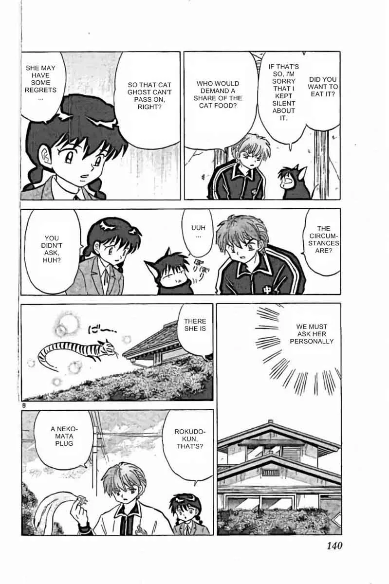 Kyoukai no Rinne Chapter 226 page 8