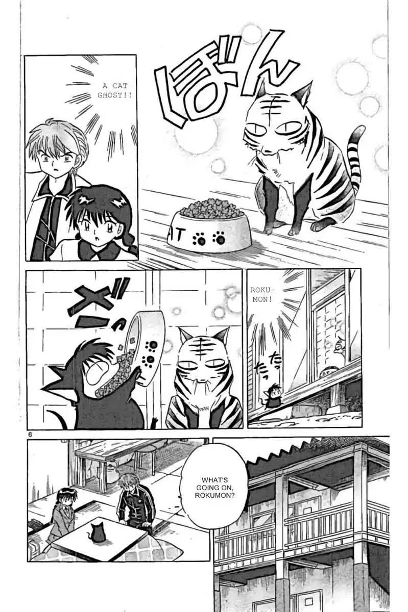 Kyoukai no Rinne Chapter 226 page 6