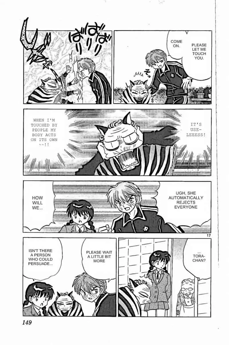 Kyoukai no Rinne Chapter 226 page 17