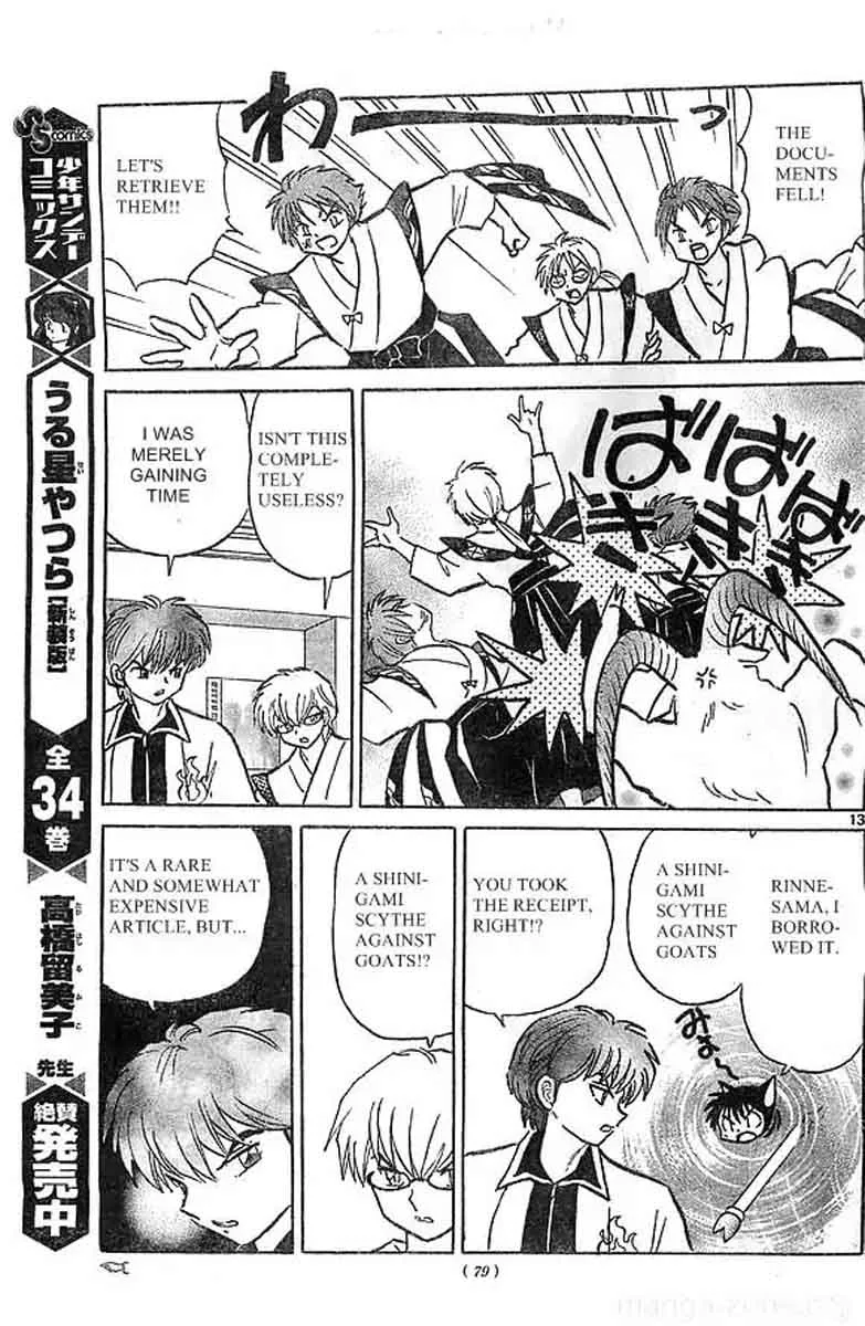 Kyoukai no Rinne Chapter 227 page 13