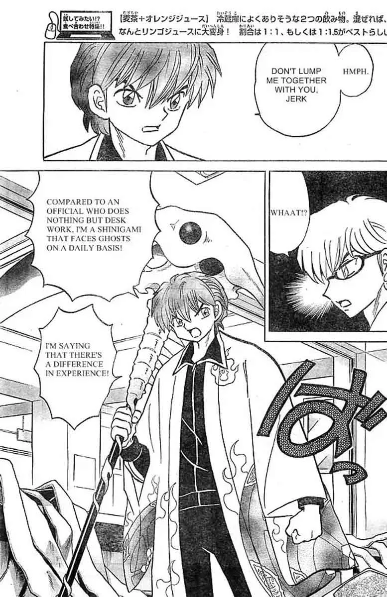 Kyoukai no Rinne Chapter 227 page 9