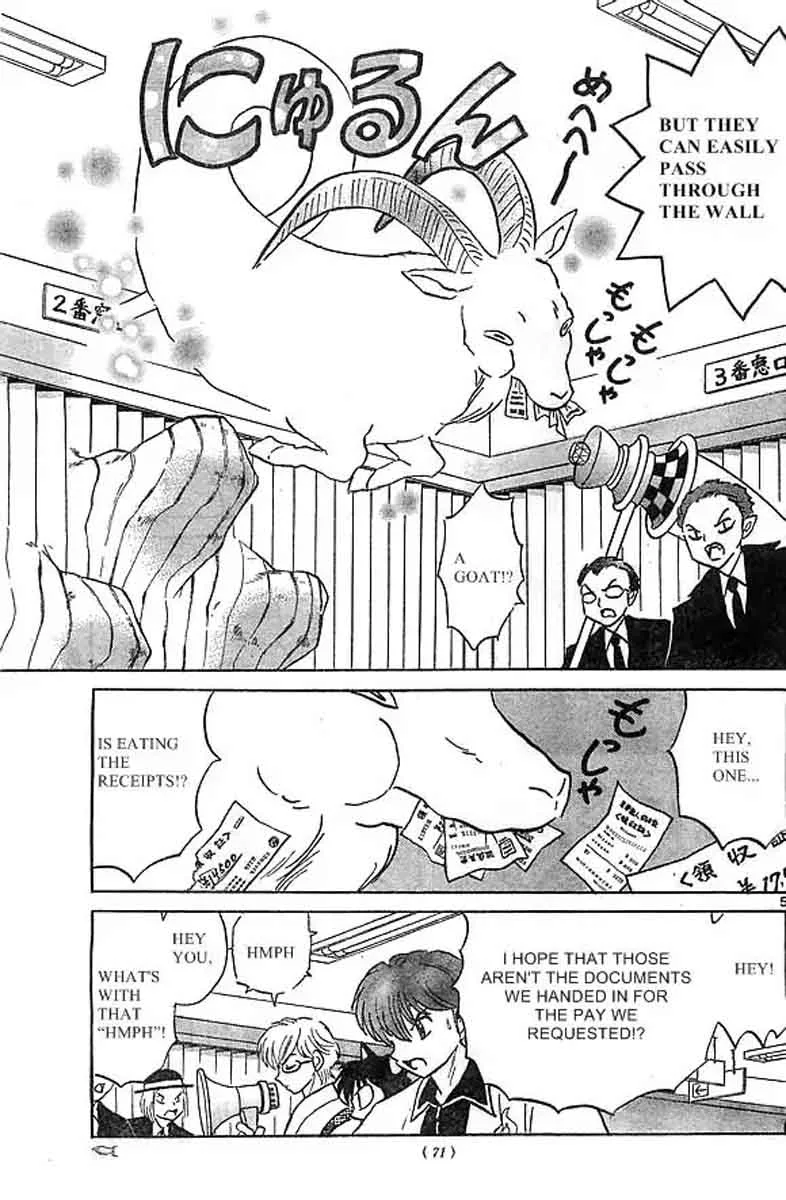Kyoukai no Rinne Chapter 227 page 5