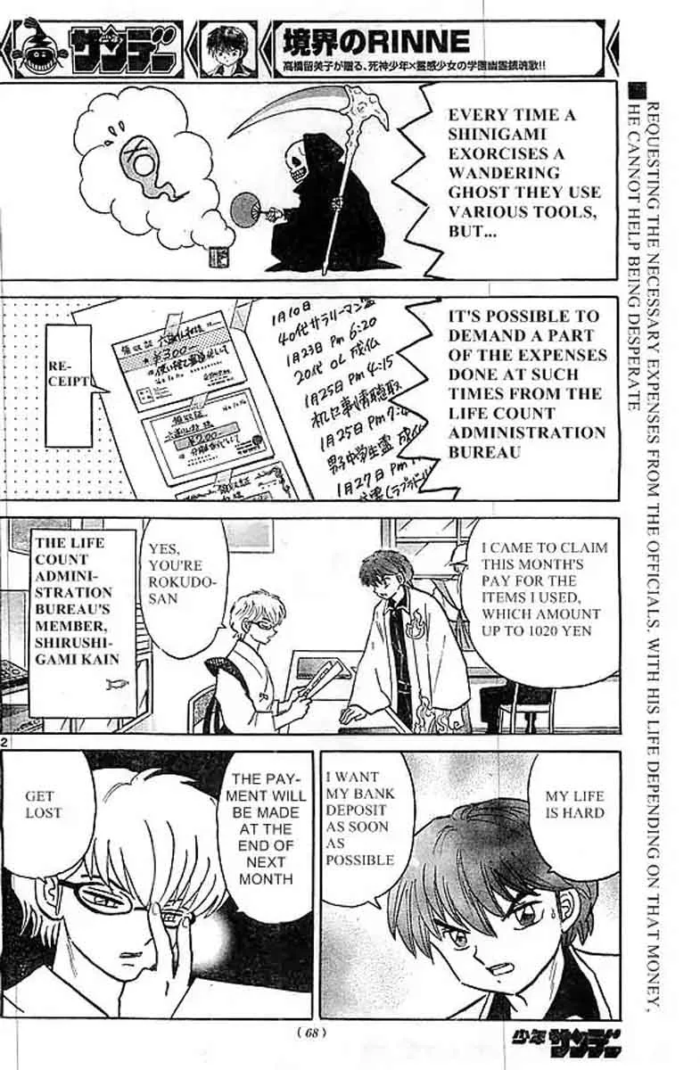Kyoukai no Rinne Chapter 227 page 2