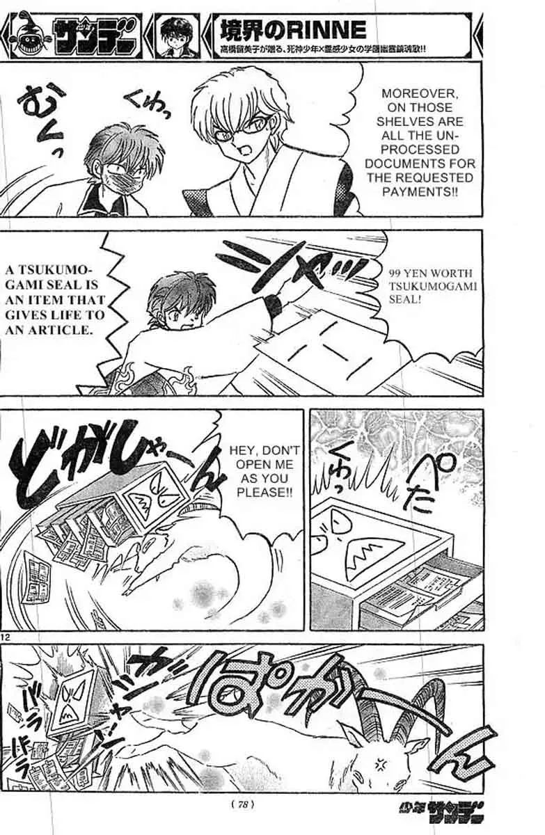 Kyoukai no Rinne Chapter 227 page 12
