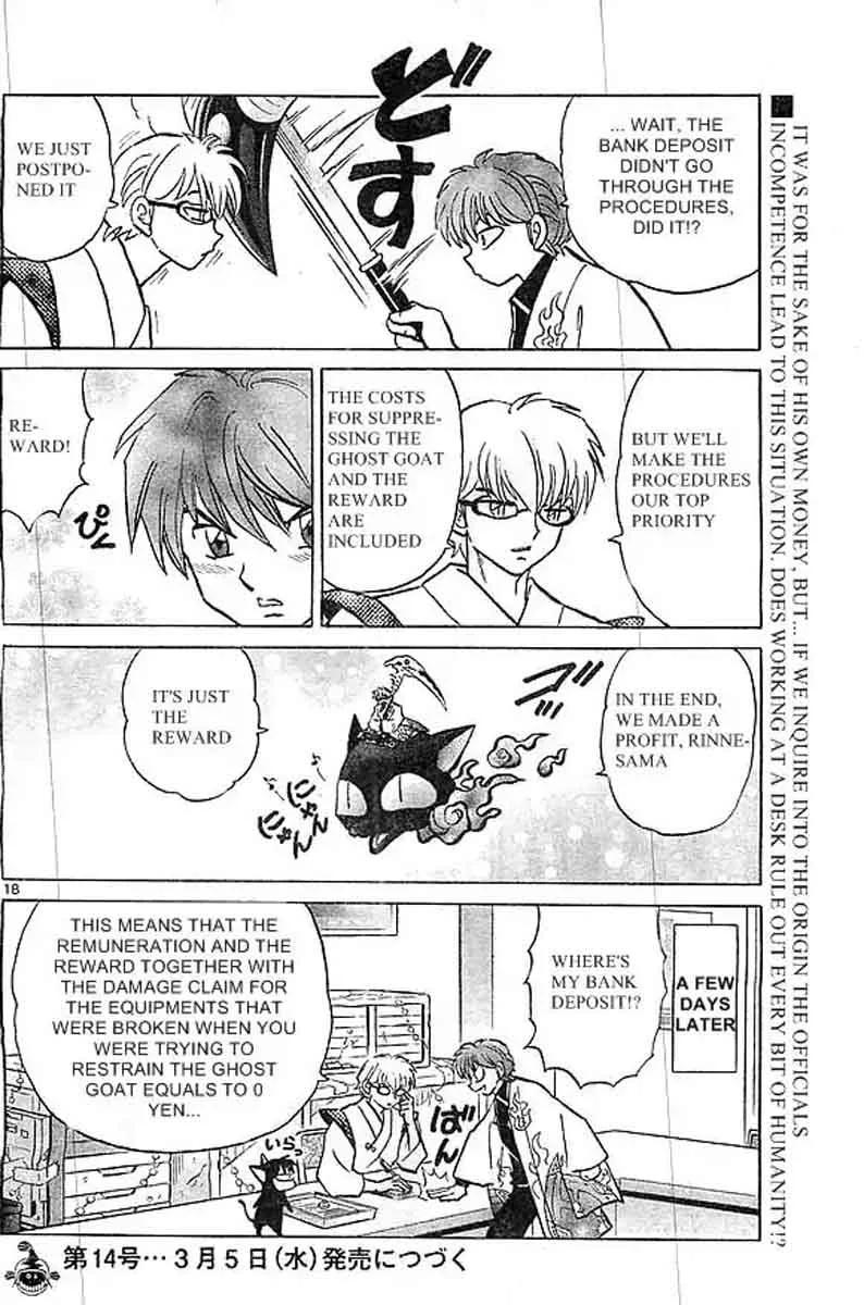 Kyoukai no Rinne Chapter 227 page 18