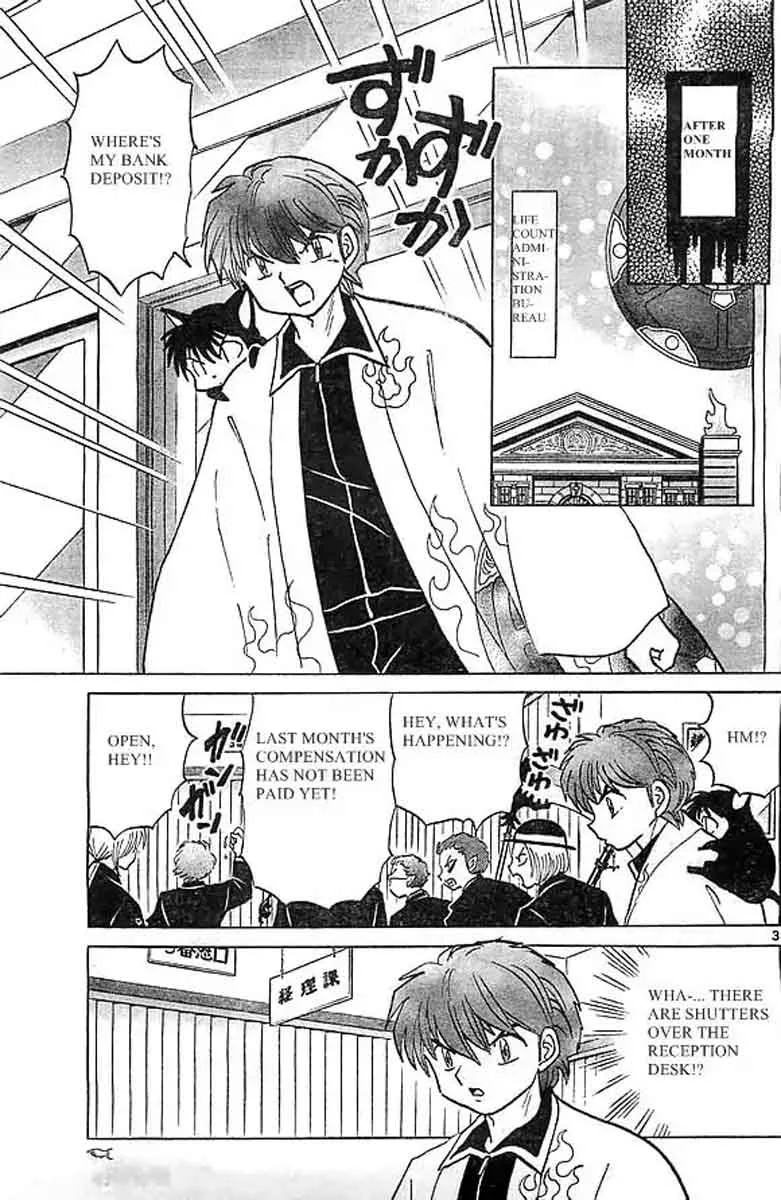 Kyoukai no Rinne Chapter 227 page 3