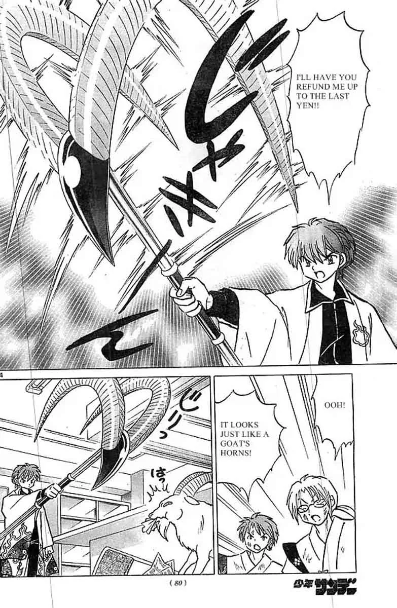 Kyoukai no Rinne Chapter 227 page 14