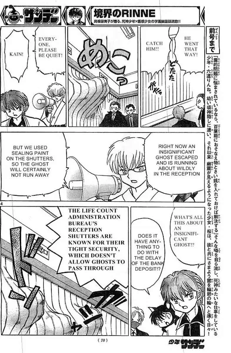 Kyoukai no Rinne Chapter 227 page 4