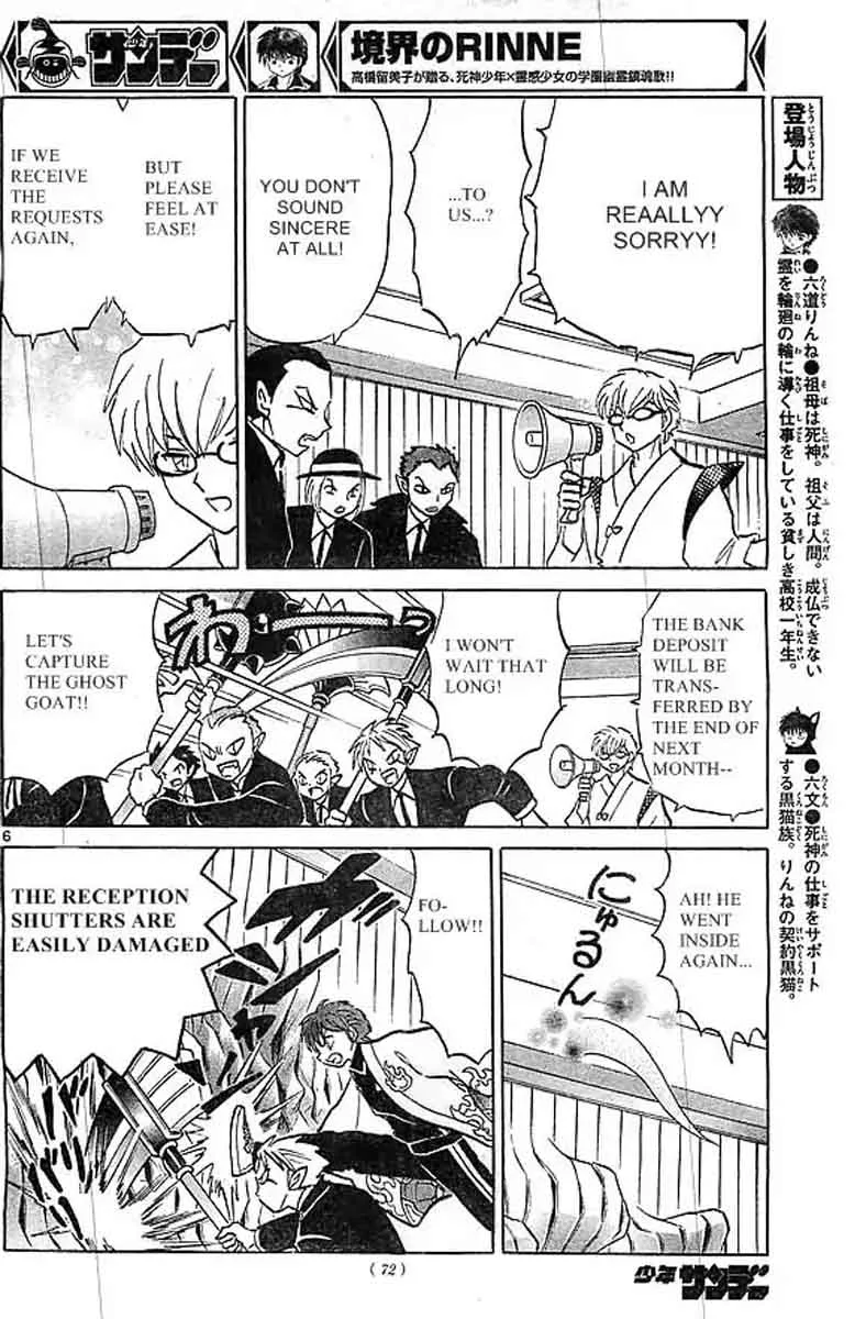 Kyoukai no Rinne Chapter 227 page 6