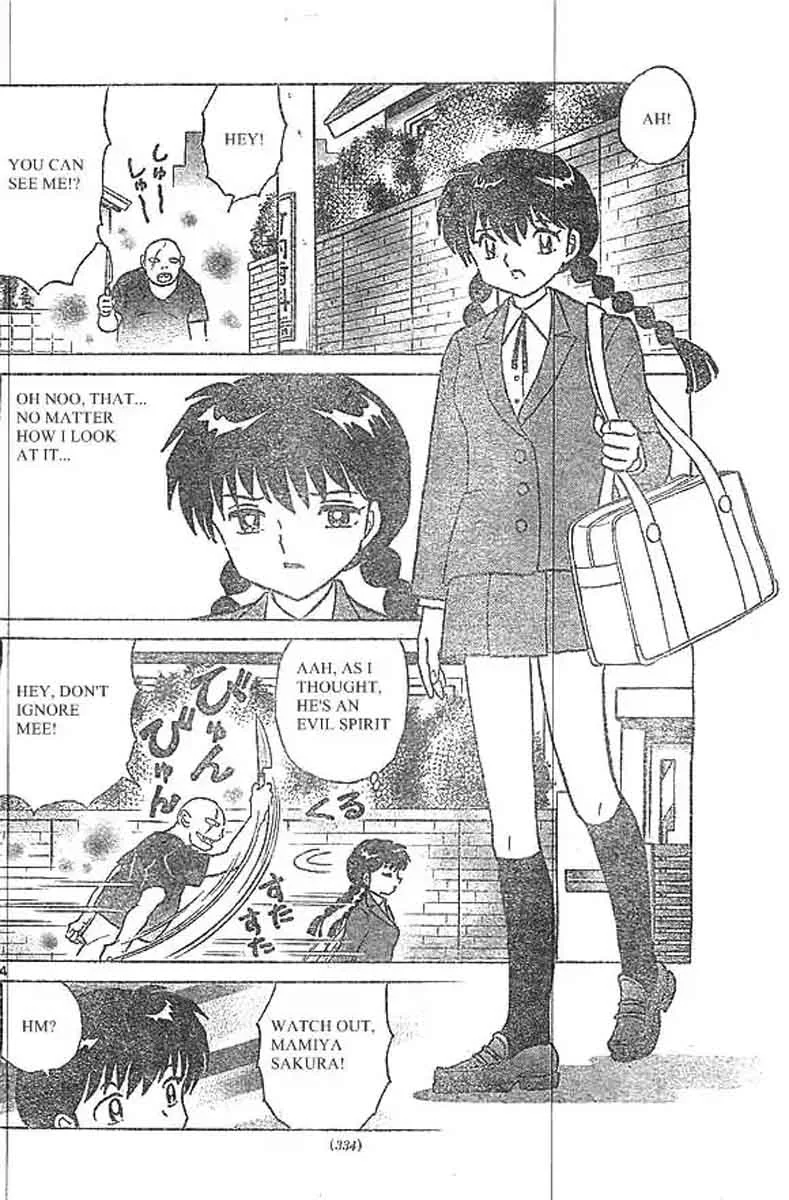 Kyoukai no Rinne Chapter 228 page 4