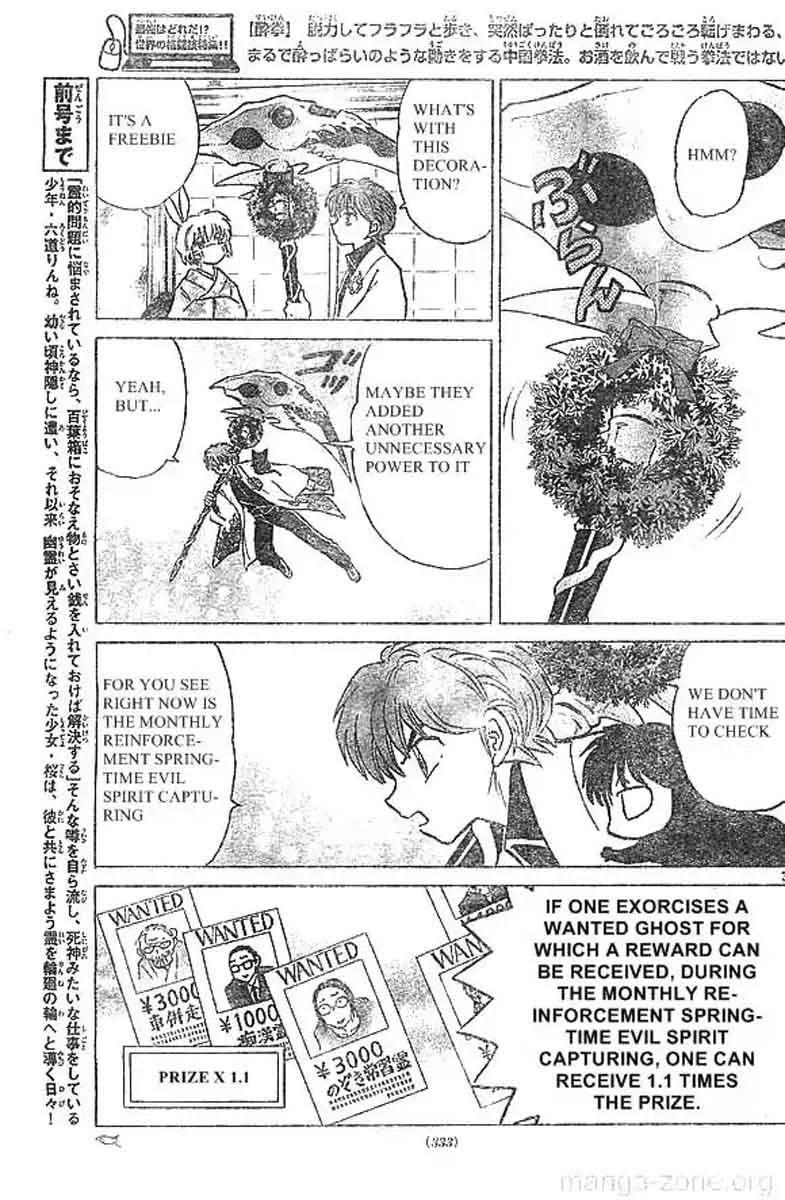 Kyoukai no Rinne Chapter 228 page 3