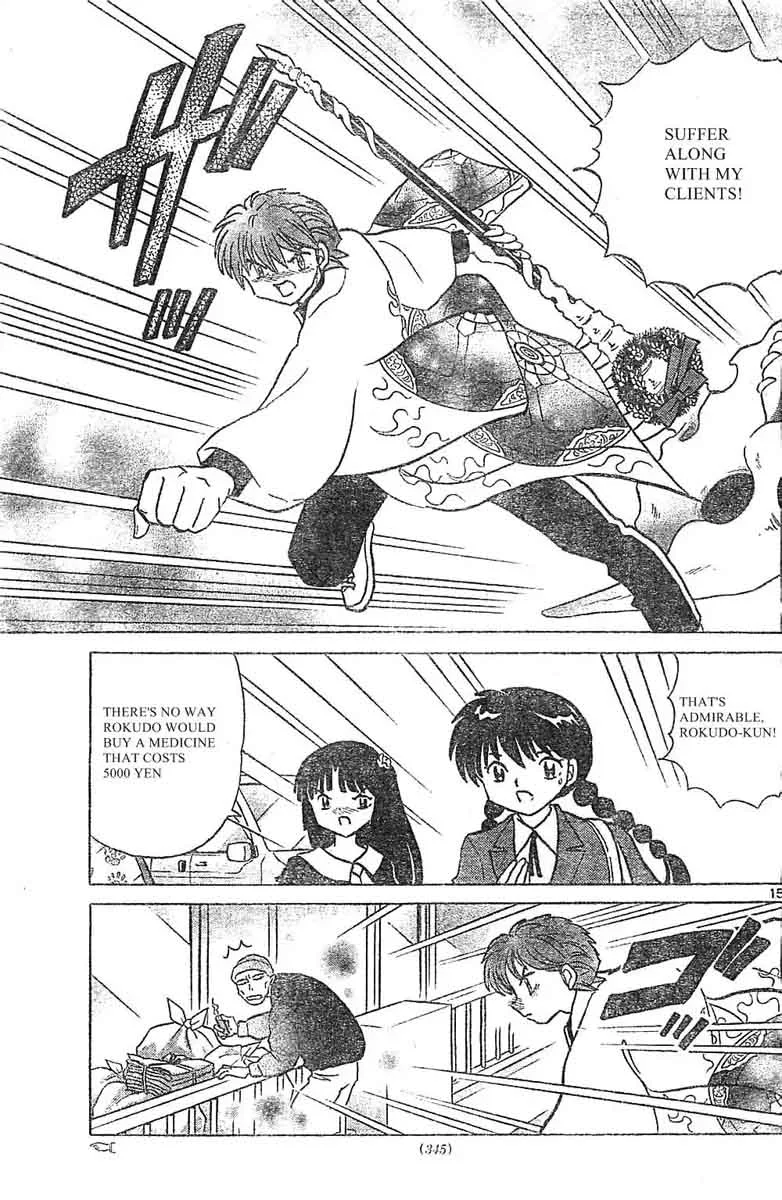 Kyoukai no Rinne Chapter 228 page 15