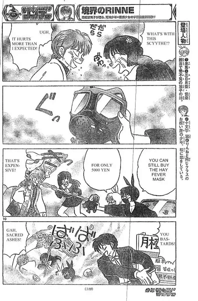 Kyoukai no Rinne Chapter 228 page 10