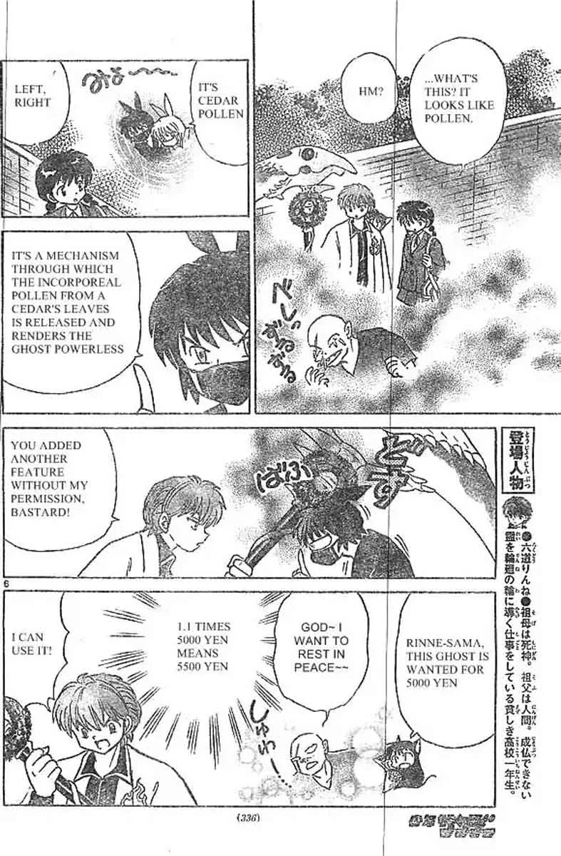 Kyoukai no Rinne Chapter 228 page 6
