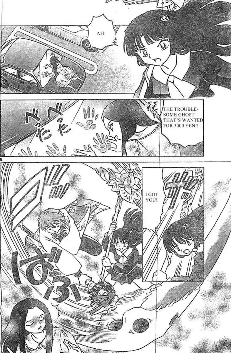 Kyoukai no Rinne Chapter 228 page 8