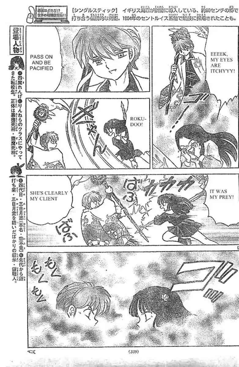 Kyoukai no Rinne Chapter 228 page 9