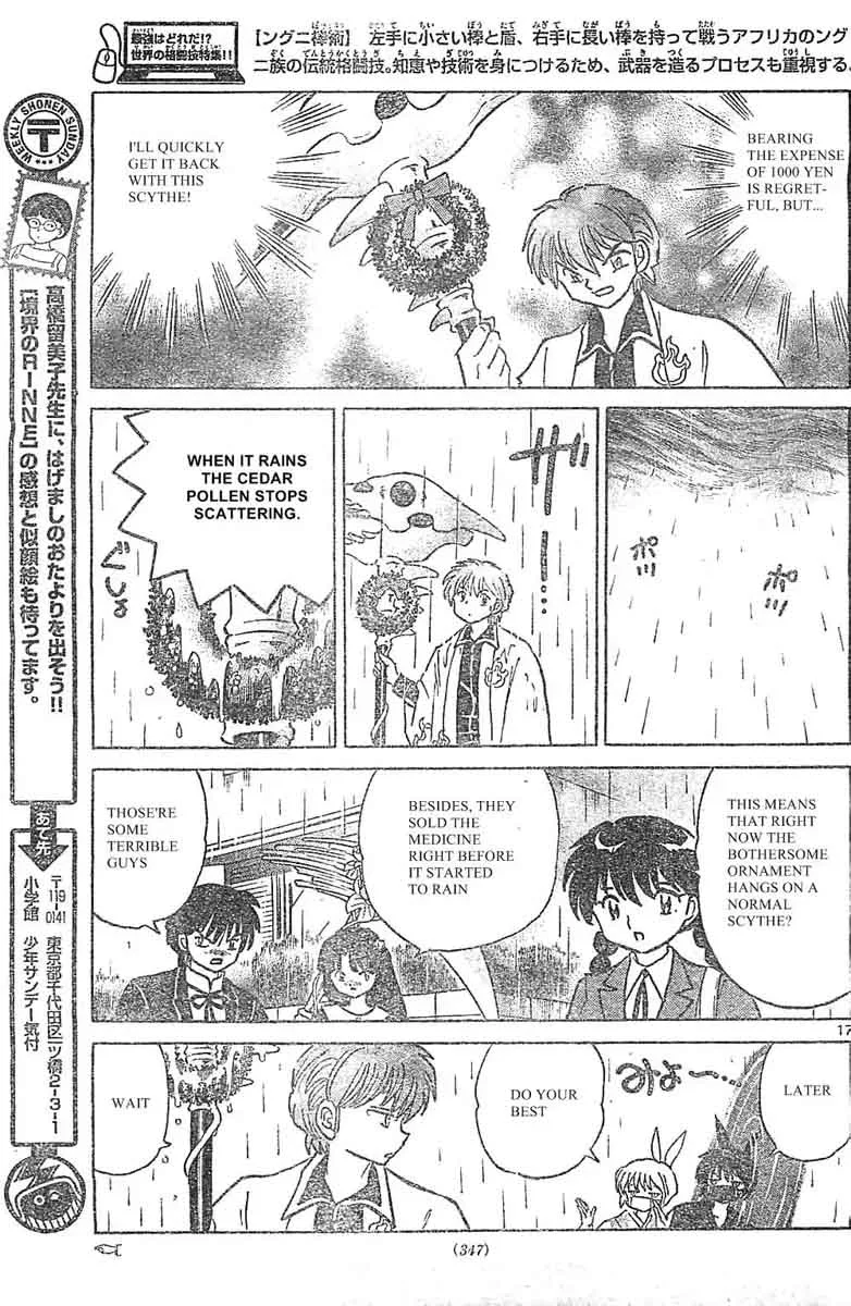 Kyoukai no Rinne Chapter 228 page 17