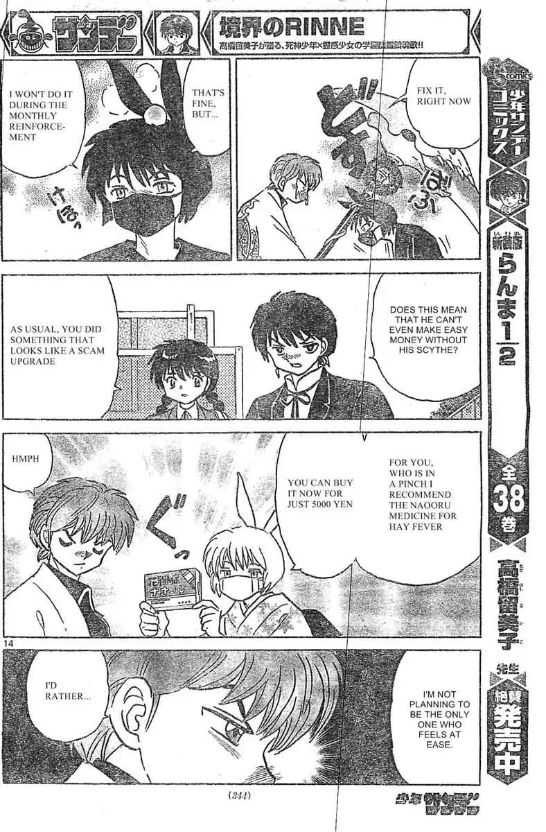 Kyoukai no Rinne Chapter 228 page 14