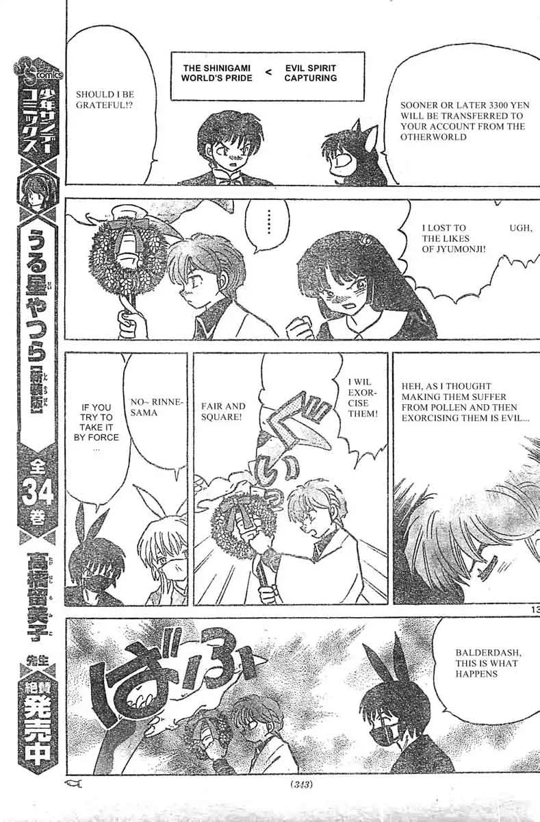 Kyoukai no Rinne Chapter 228 page 13