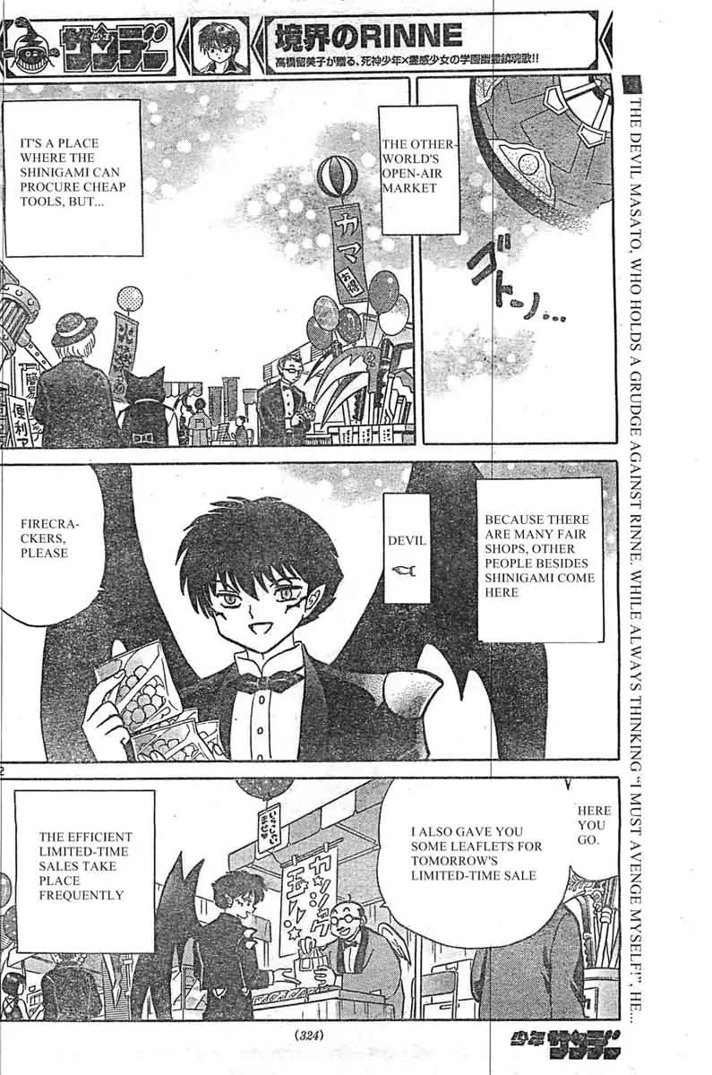 Kyoukai no Rinne Chapter 229 page 2