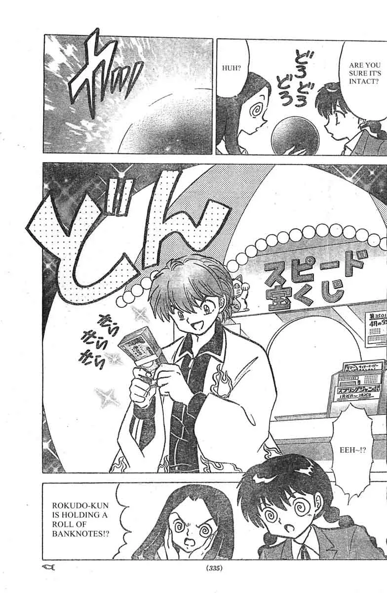 Kyoukai no Rinne Chapter 229 page 13