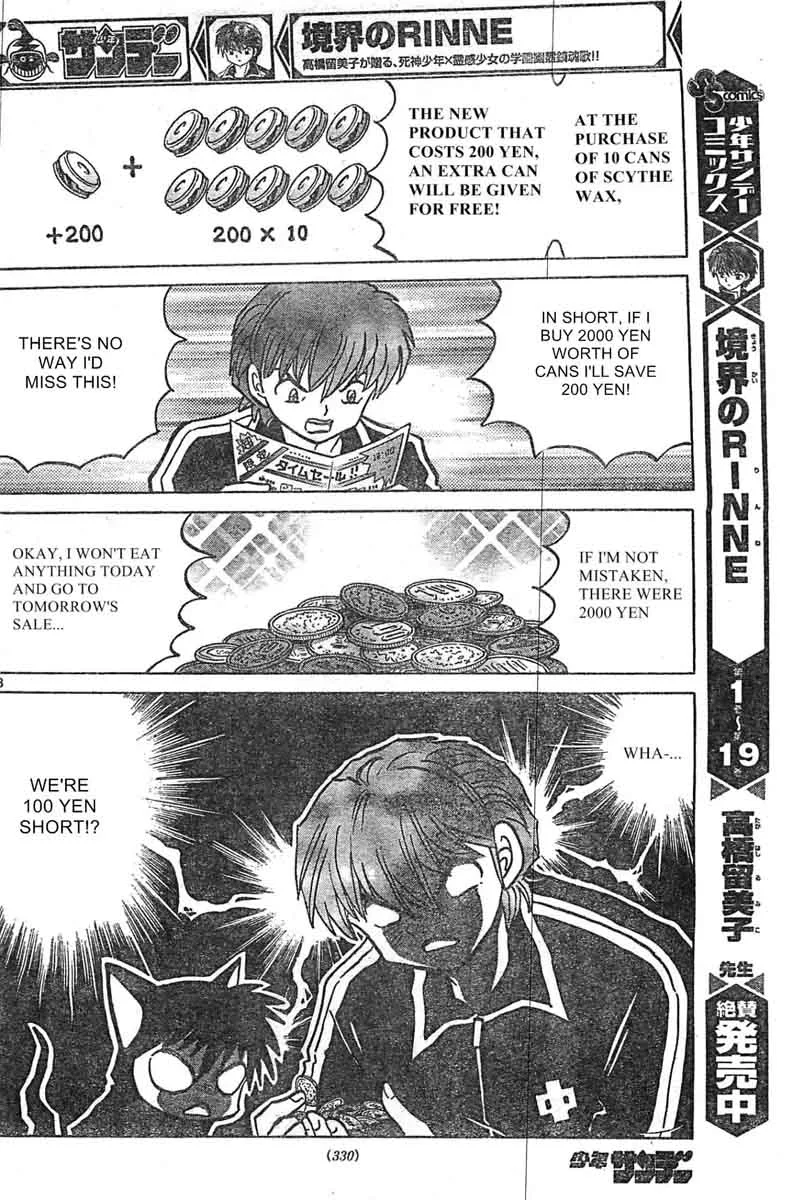 Kyoukai no Rinne Chapter 229 page 8