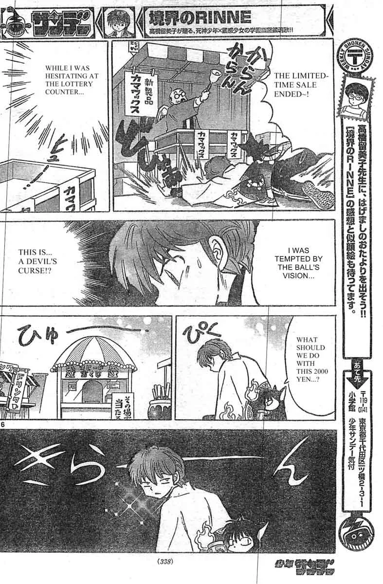 Kyoukai no Rinne Chapter 229 page 16