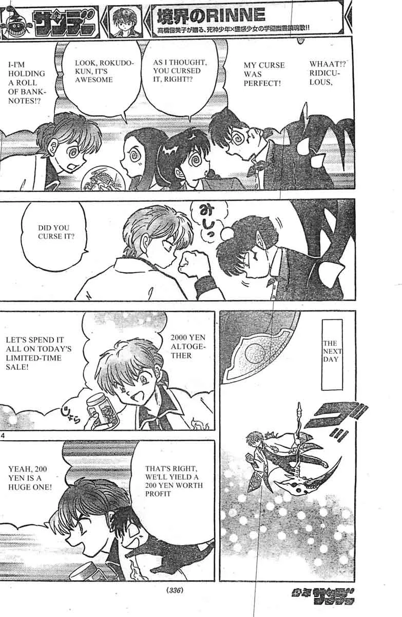 Kyoukai no Rinne Chapter 229 page 14