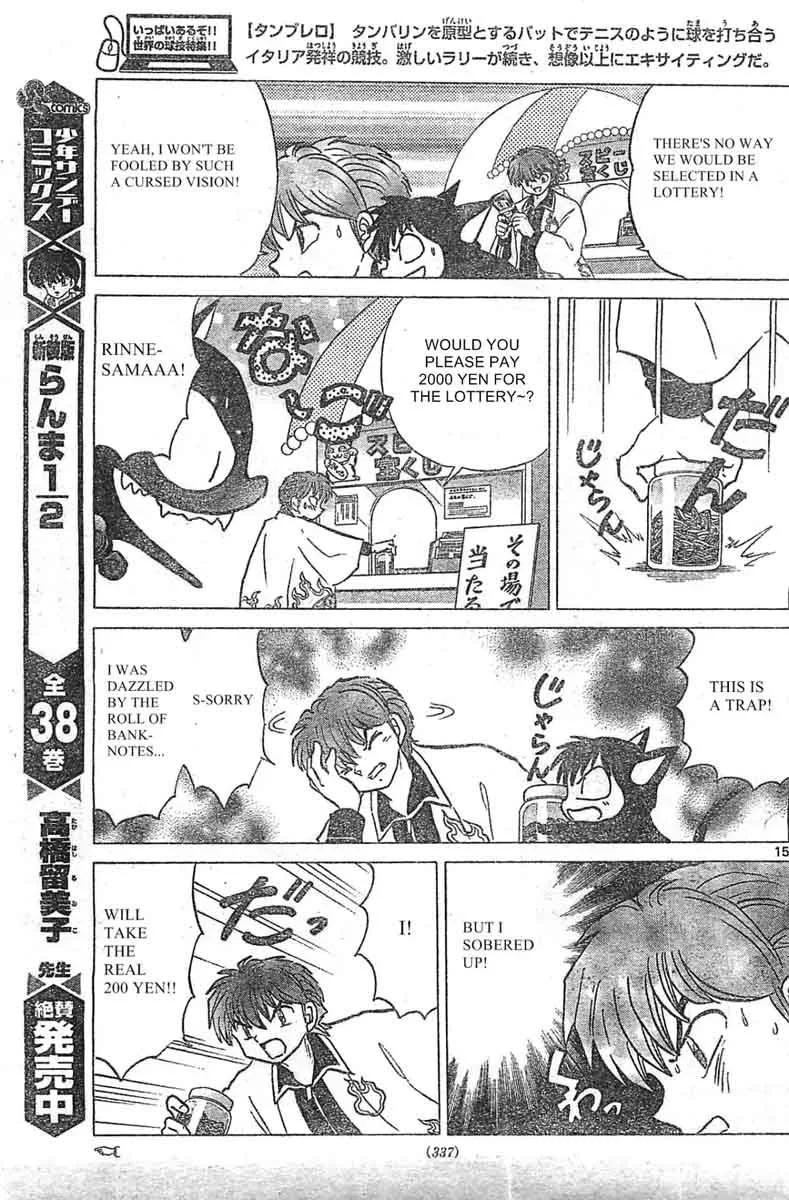 Kyoukai no Rinne Chapter 229 page 15